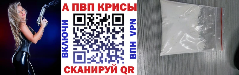 наркошоп  Пустошка  Alfa_PVP СК 