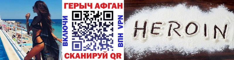 Героин гречка купить наркоту Пустошка