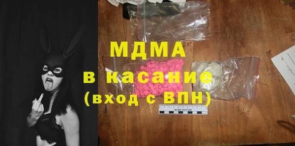 трава Арсеньев