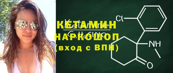 метамфетамин Аркадак