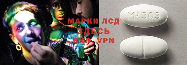 метамфетамин Аркадак