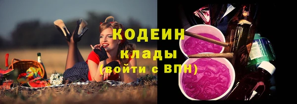 метамфетамин Аркадак