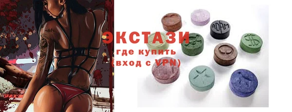 скорость Армянск