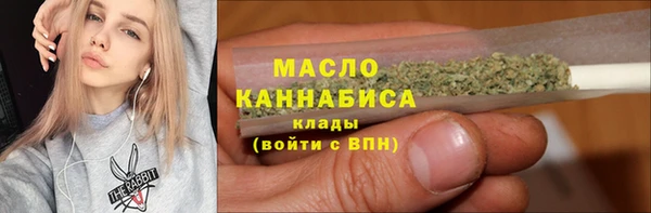 трава Арсеньев