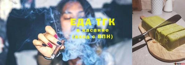 скорость Армянск