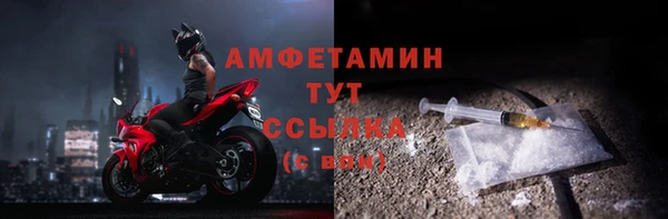 скорость Армянск