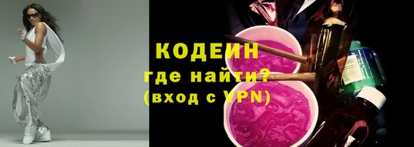 наркотики Алексин
