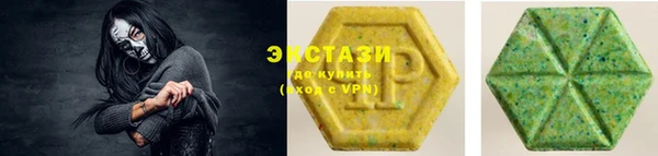 скорость Армянск