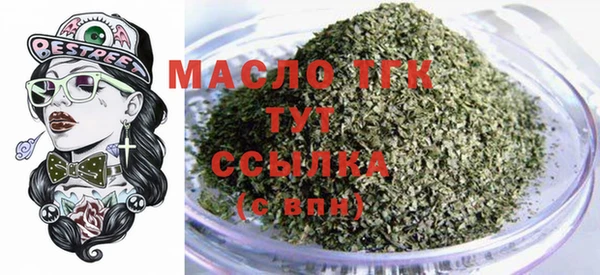 скорость Армянск