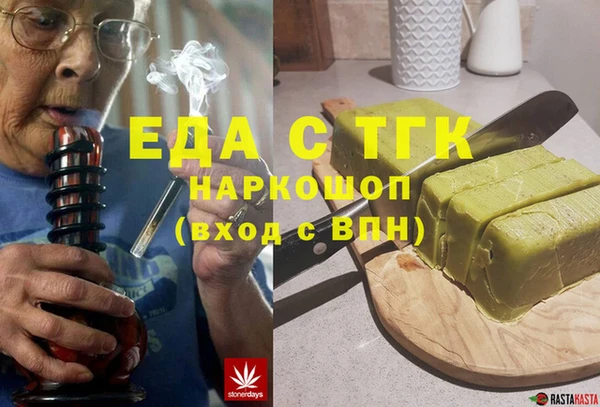 скорость Армянск