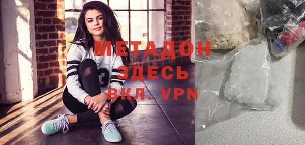 метамфетамин Аркадак