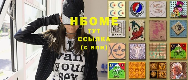 скорость Армянск