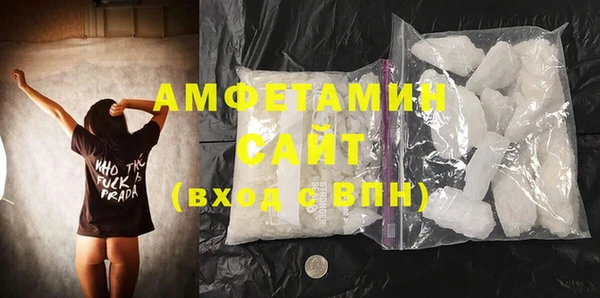 метамфетамин Аркадак