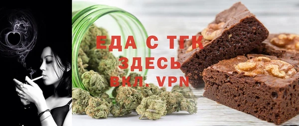 метамфетамин Аркадак