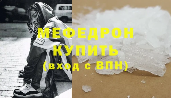 метамфетамин Аркадак
