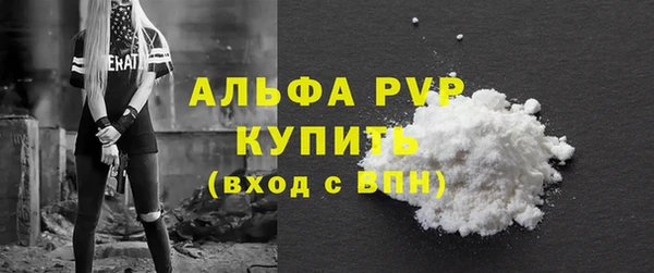 скорость Армянск