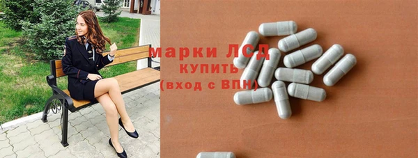 трава Арсеньев