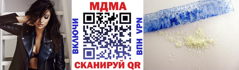 МДМА молли  Пустошка 