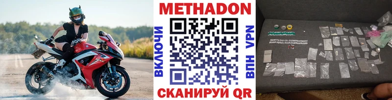 хочу   Пустошка  Метадон VHQ 