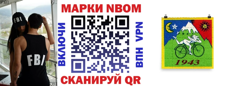Наркотические марки 1,5мг дарнет шоп Пустошка