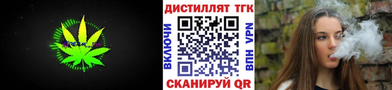 Дистиллят ТГК вейп с тгк  наркотики  Пустошка 