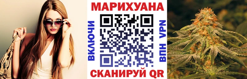 Шишки марихуана Bruce Banner Пустошка